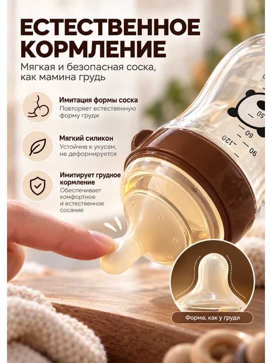 Best Baby emizish shishasi, silikon so‘rg‘ich, shishga qarshi tizim, 160 va 240 ml