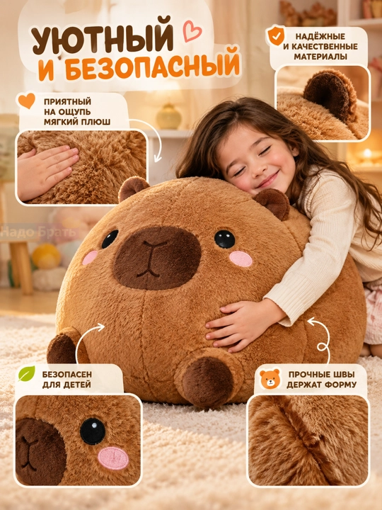 50 sm uzunlikdagi BigCutePet plush sakrovchi to‘pi nasos, kapibara, mushukcha va akula bilan