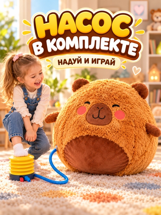 50 sm uzunlikdagi BigCutePet plush sakrovchi to‘pi nasos, kapibara, mushukcha va akula bilan