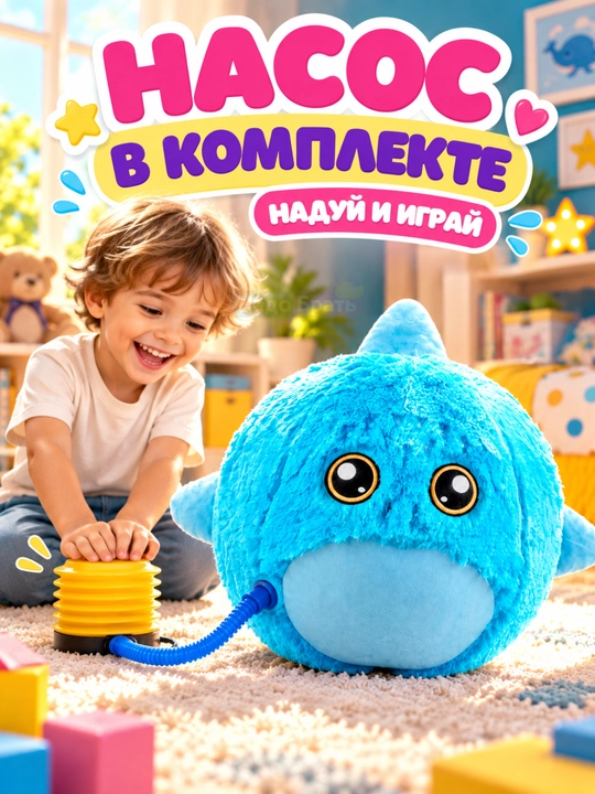 50 sm uzunlikdagi BigCutePet plush sakrovchi to‘pi nasos, kapibara, mushukcha va akula bilan
