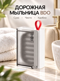 Белый