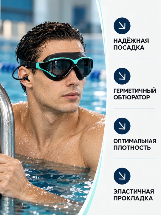 Очки для плавания, подводные очки для бассейна с берушами и кейсом