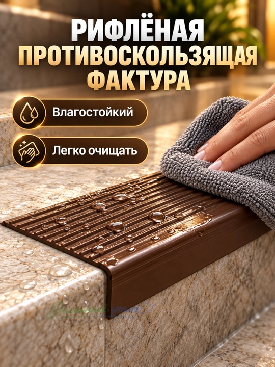 Противоскользящие самоклеящиеся ПВХ-полосы для лестниц, 50 мм, безопасные ступени