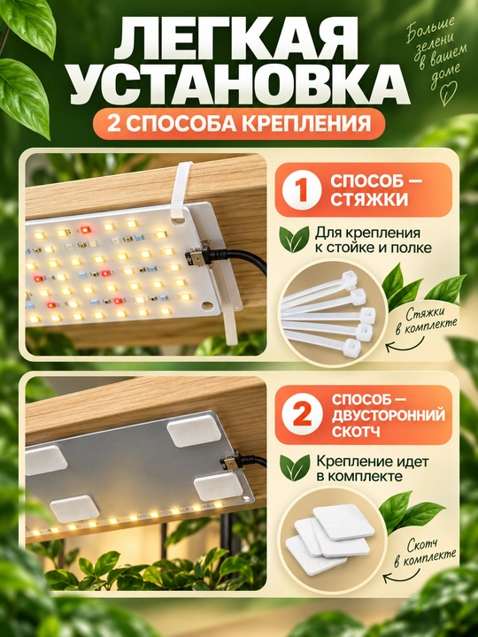 O'simliklar uchun LED lampa, to'liq spektrli fitolampa, taymerli 4 panel