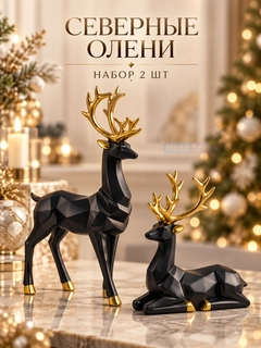 Черный