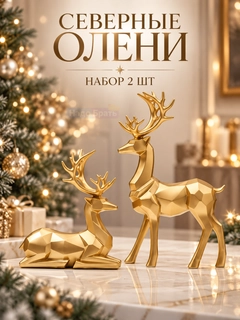 Бронзовый