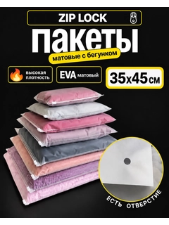 Белый
