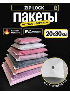 Аметистовый