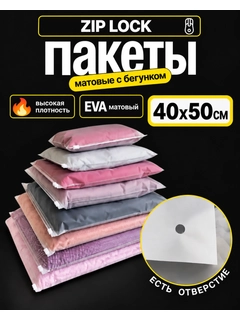 Красный