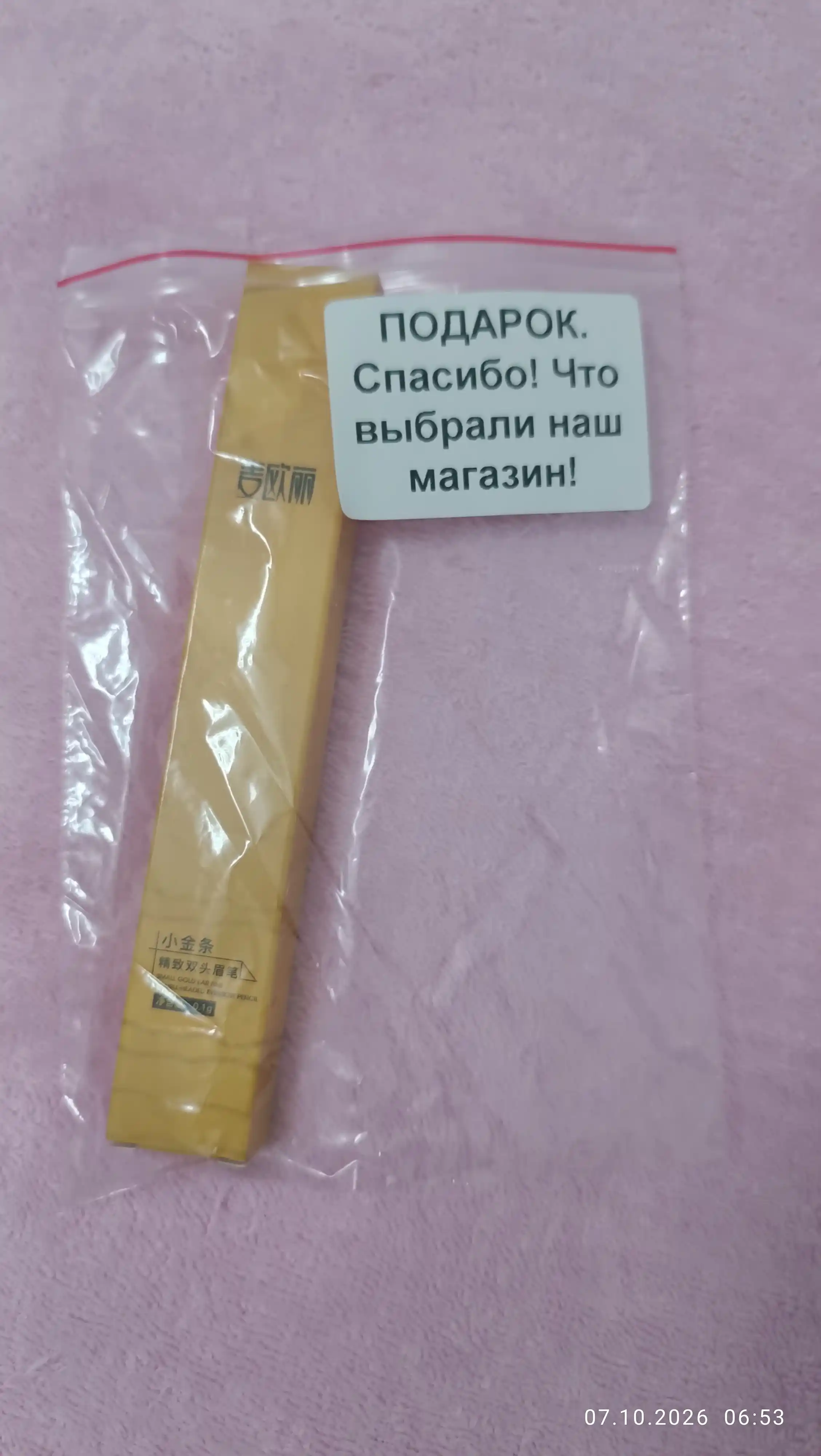 Sumka va buyumlarni saqlash uchun osma organayzer