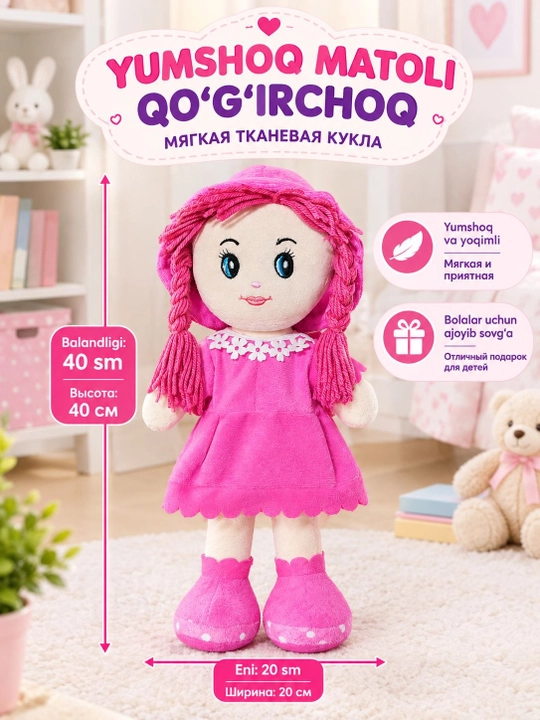Yumshoq qo‘g‘irchoq, baxmal o‘yinchoq, qizlar uchun sovg‘alar