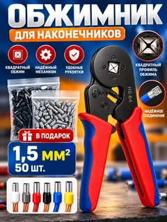 Вишнёвый