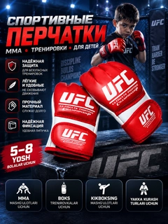 Красный