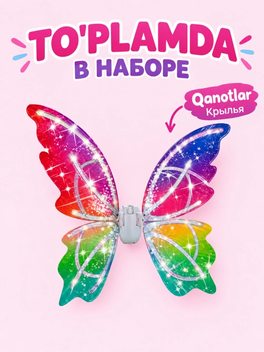 O‘yin paketi Yoritilgan va tebranuvchi kapalak qanotlari - 3 yoshdan katta bolalar uchun rolli o‘yinlar