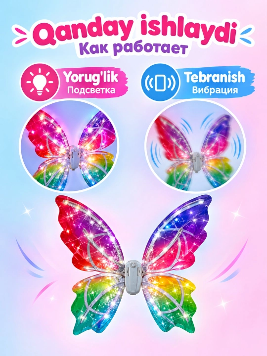 O‘yin paketi Yoritilgan va tebranuvchi kapalak qanotlari - 3 yoshdan katta bolalar uchun rolli o‘yinlar