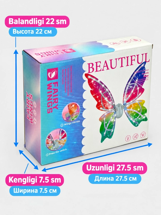 O‘yin paketi Yoritilgan va tebranuvchi kapalak qanotlari - 3 yoshdan katta bolalar uchun rolli o‘yinlar