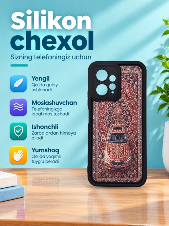 Чехлы для смартфона Redmi Note 12 ( 4G - версия)