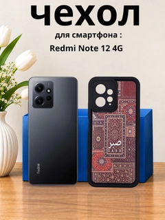 Горчичный