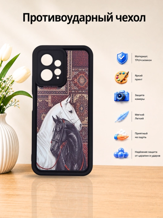 Redmi Note 12 4G smartfoni uchun g'ilof