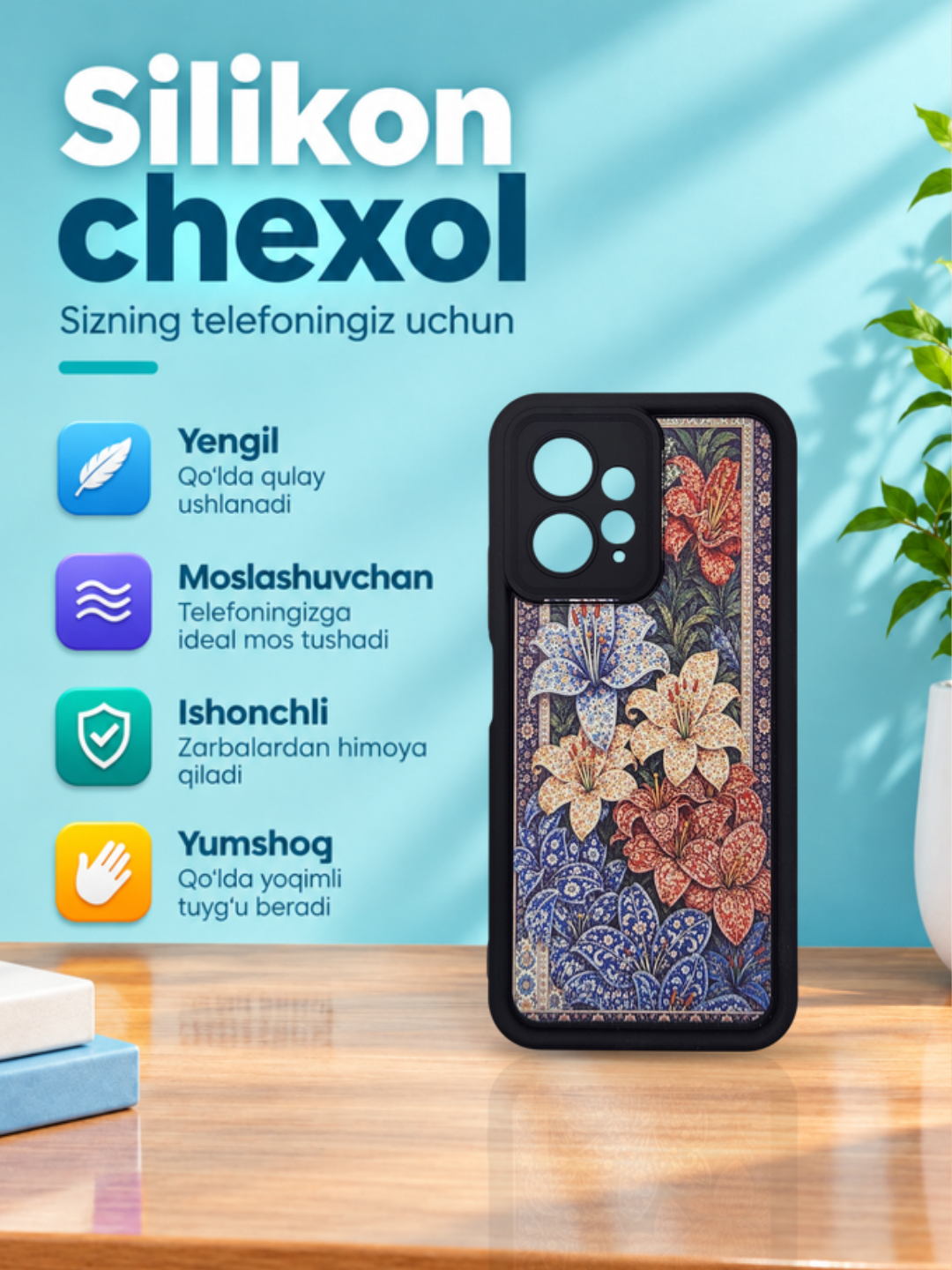 Чехол для смартфона Redmi Note 12 4G