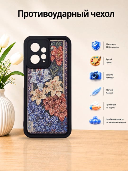 Чехол для смартфона Redmi Note 12 4G