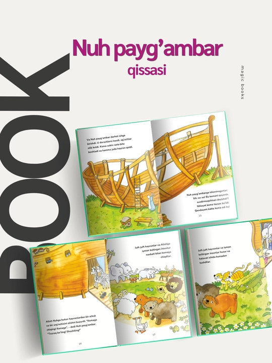 10 ta Kitob. Payg'ambarlar qissalari, Bolalar kitoblari, Payg'ambarlar tarixi, sovg'a
