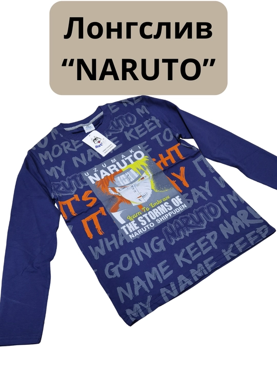 “NARUTO” longslivi — bolalar va o‘smirlar uchun - 
