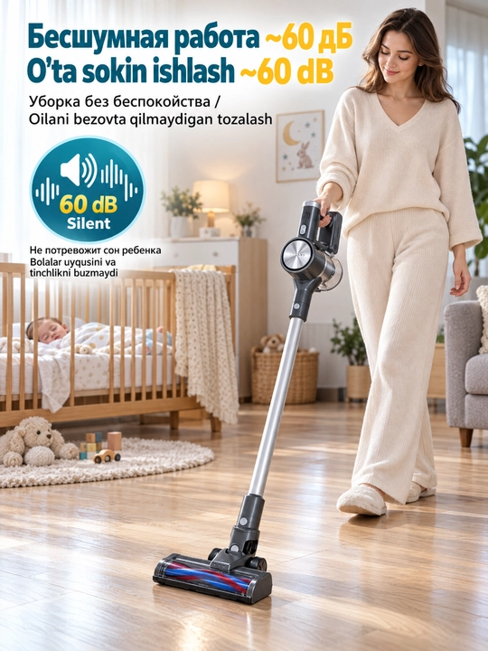 Simsiz vertikal changyutgich 2200W,12kPa,batareya bilan ishlaydi,uy va avtomobil uchun