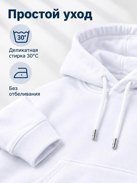 Мужская современная толстовка с капюшоном