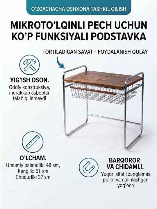 Подставка для микроволновки, полка для кухни, кухонный органайзер, стеллаж, полка под СВЧ