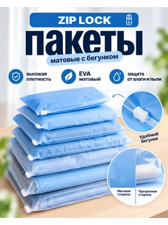 Голубой