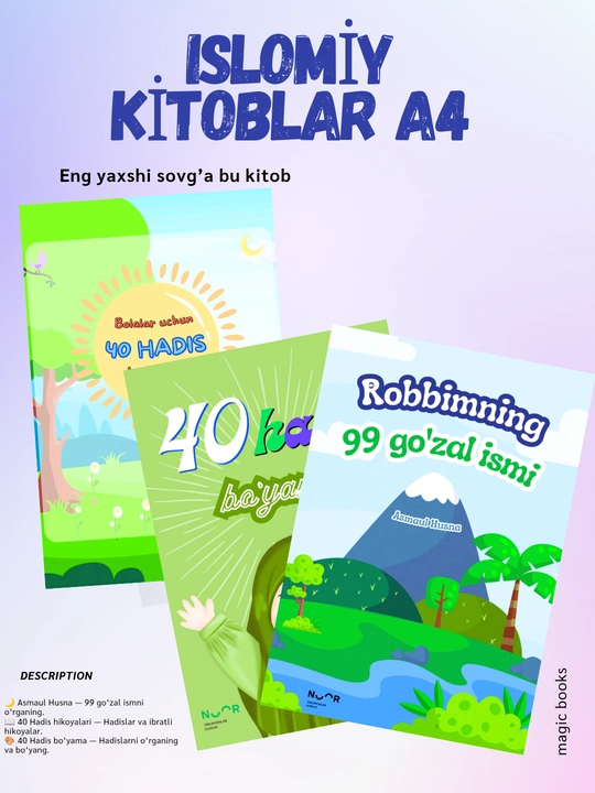 Болалар учун китоблар, 99 исм, 40 Ҳадис, Ҳикоялар, Рангли китоб, Совға, Дин, А4 Формат