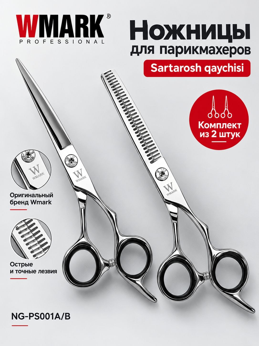 Серый металлик