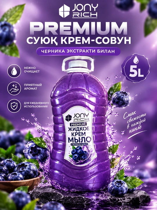 Qo‘l uchun suyuq sovun, PREMIUM JONY RICH, 5000 ml - 