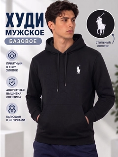 Черный