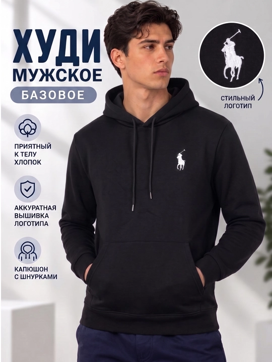 Erkaklar uchun zamonaviy kapyushonli xudi - 