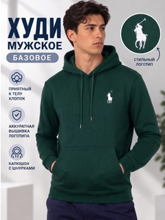 Зеленый