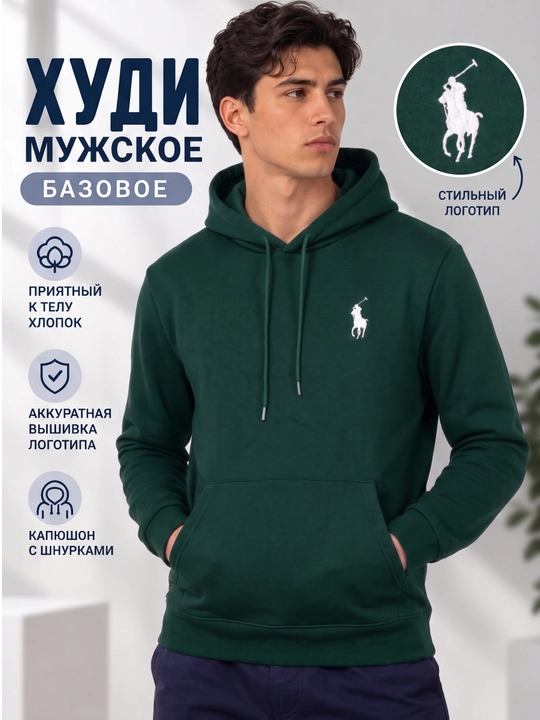 Erkaklar uchun zamonaviy kapyushonli xudi - 