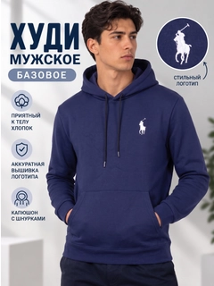 Темно-синий