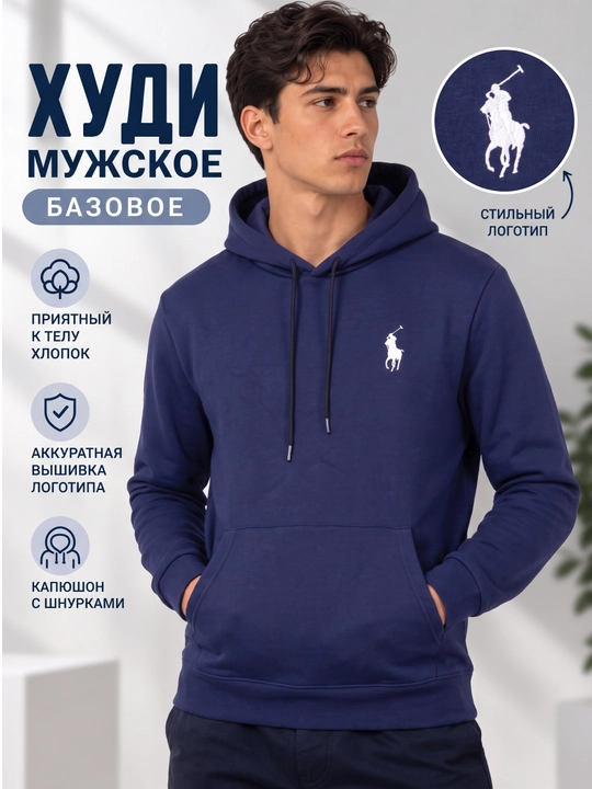 Erkaklar uchun zamonaviy kapyushonli xudi - 