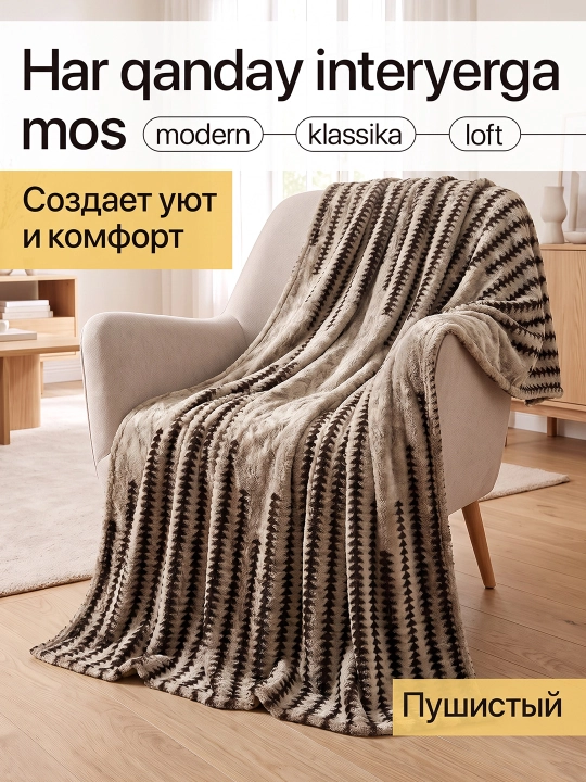Yotoq va divan uchun yopinchiq, relyefli pled, 150x220 va 200x220