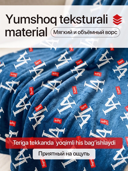 Мягкий плед теплый, плед односпальный и детский плед для пикника
