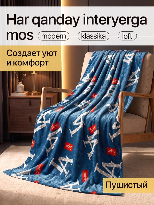 Мягкий плед теплый, плед односпальный и детский плед для пикника