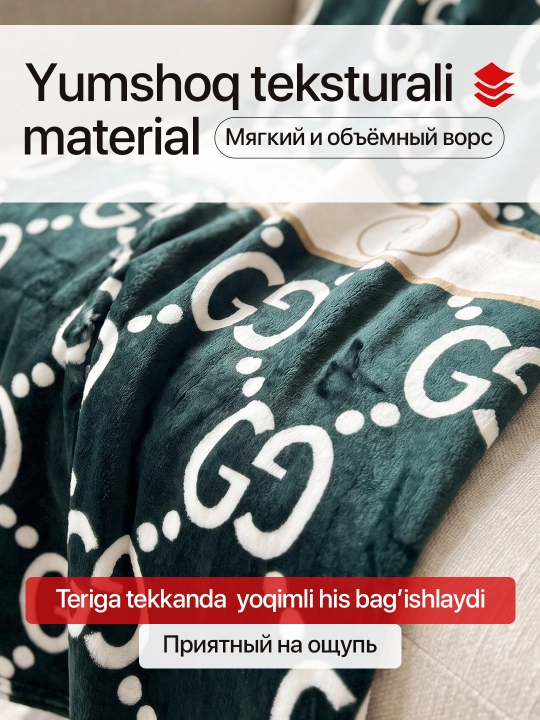 Мягкий плед теплый, плед односпальный и детский плед для пикника