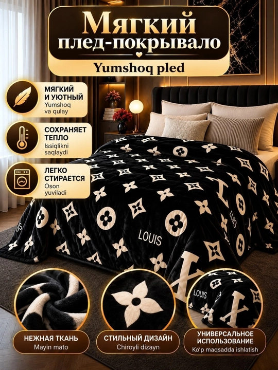 Yumshoq, momiq pled-ko‘rpa, yevro o‘lcham — qulaylik, iliqlik va zamonaviy uslub - 