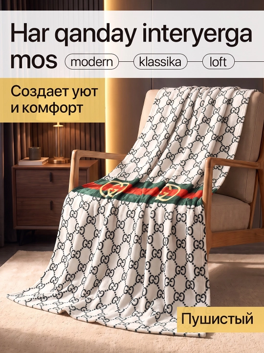 Мягкий плед теплый, плед односпальный и детский плед для пикника