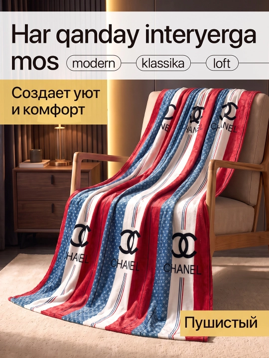 Мягкий плед теплый, плед односпальный и детский плед для пикника