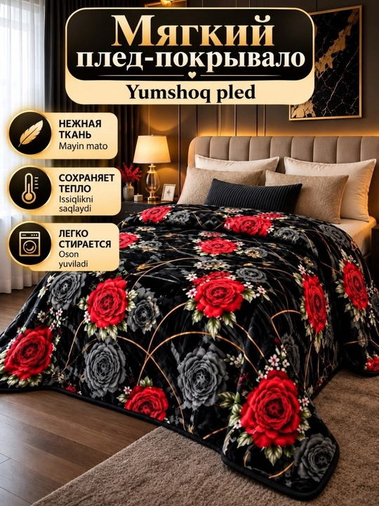 Yumshoq, momiq pled-ko‘rpa, yevro o‘lcham — qulaylik, iliqlik va zamonaviy uslub - 