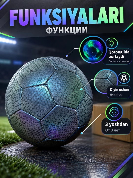 Futbol toʻpi yonadigan neon koptok, sport va oʻyinlar uchun, 3+
