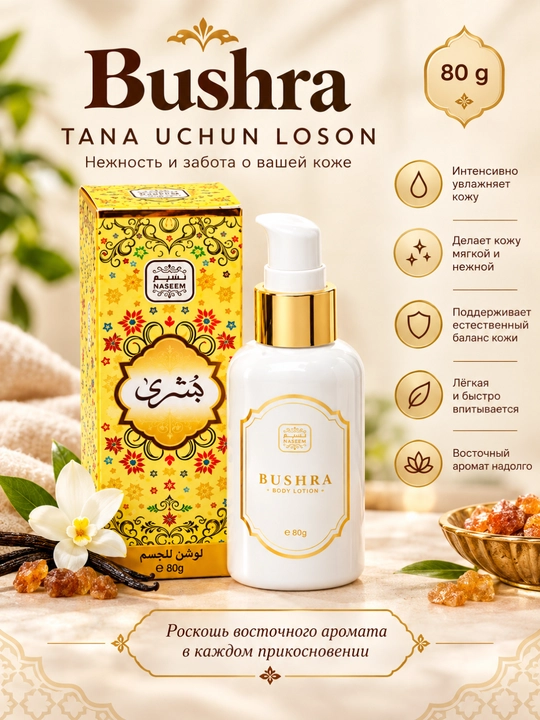 Parfyumeriya tana losoni tana losoni, 80 g - 